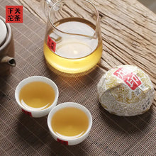 Load image into Gallery viewer, 2020 XiaGuan "Yan Yin" (Smoke Mark - Bulang) Tuo Cha 100g*5=500g Puerh Raw Tea Sheng Cha    yunnan china tea chinese tea gongfucha pu-erh puer pu'erh 