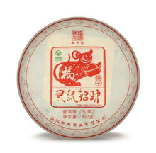 Cargar imagen en el visor de la galería, 2020 ChenShengHao &quot;Lin Shu Zhao Cai&quot; (Zodiac Mouse Year) Cake 357g Puerh Raw Tea Sheng Cha - King Tea Mall