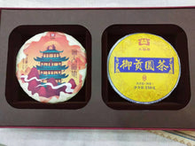 Load image into Gallery viewer, 2020 DaYi &quot;Dong Tian Fu Di&quot; (Mouse Treasure Box) 2 Cakes 150g *2 Puerh Sheng Cha + Shou Cha - King Tea Mall