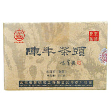 Load image into Gallery viewer, 2010 LiMing &quot;Chen Nian Cha Tou&quot; (Old Tea Head) Brick 250g Puerh Ripe Tea Shou Cha