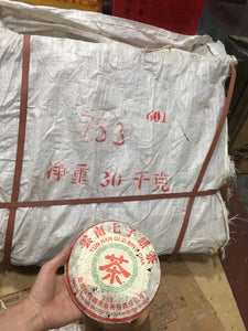 2006 NanQiao "Che Fo Nan-753" 601 batch Cake 357g Puerh Raw Tea Sheng Cha, Meng Hai