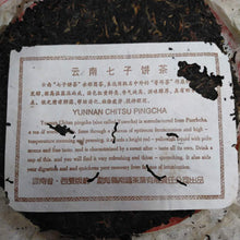 Laden Sie das Bild in den Galerie-Viewer, 2006 NanQiao &quot;Che Fo Nan-753&quot; 601 batch Cake 357g Puerh Raw Tea Sheng Cha, Meng Hai