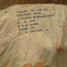 Carica l&#39;immagine nel visualizzatore di Gallery, 2005 ChangTai &quot;Cha Pin Tian Xia - Zi Ya&quot; (Menghai Purple Bud) Cake 400g Puerh Raw Tea Sheng Cha