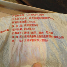 Cargar imagen en el visor de la galería, 2006 ChangTai &quot;Long Ma Rui Ming&quot; (Dragon &amp; Horse Ruiming) Cake 400g Puerh Raw Tea Sheng Cha