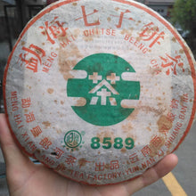 Cargar imagen en el visor de la galería, 2006 LangHe &quot;8589&quot; Cake 357g Puerh Sheng Cha Raw Tea