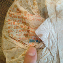 Cargar imagen en el visor de la galería, 2006 LangHe &quot;8589&quot; Cake 357g Puerh Sheng Cha Raw Tea