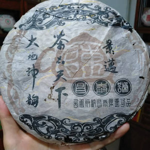 2004 ChangTai "Cha Pin Tian Xia - Jing Mai" (Jingmai Wild Tea) Cake 400g Puerh Raw Tea Sheng Cha