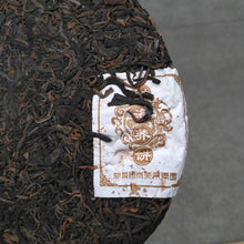 Carica l&#39;immagine nel visualizzatore di Gallery, 2005 ChangTai &quot;Meng Hai Qiao Bing&quot; (Menghai Arbor Cake - Jingmai -1st Batch ) 400g Puerh Raw Tea Sheng Cha