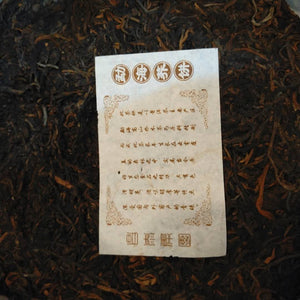 2005 ChangTai "Meng Hai Qiao Bing" (Menghai Arbor Cake - Jingmai -1st Batch ) 400g Puerh Raw Tea Sheng Cha