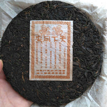 Cargar imagen en el visor de la galería, 2006 ChangTai &quot;Tian Xia Tong An - Ma - Jiang Cheng&quot; (HK Tongan - Horse - Jiangcheng Tea Region) 400g Puerh Sheng Cha Raw Tea