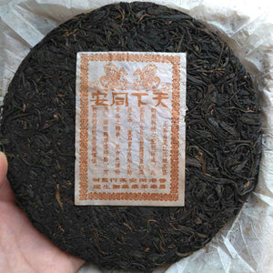 2006 ChangTai "Tian Xia Tong An - Ma - Jiang Cheng" (HK Tongan - Horse - Jiangcheng Tea Region) 400g Puerh Sheng Cha Raw Tea