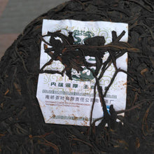 將圖片載入圖庫檢視器 2009 NanQiao &quot;Che Fo Nan- Yi Wu Chen Cha&quot; (Yiwu Aged Tea) Cake 400g Puerh Raw Tea Sheng Cha