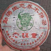 Laden Sie das Bild in den Galerie-Viewer, 2006 XingHai &quot;Lao Ban Zhang&quot; (Old Banzhang) Cake 357g Puerh Raw Tea Sheng Cha