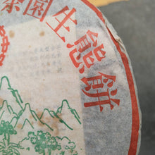 Cargar imagen en el visor de la galería, 2005 YunHai &quot;Nan Nuo - Gu Cha Yuan - Sheng Tai&quot; (Nannuo - Ancient Tea Plantation - Organic ) Cake 357g Puerh Sheng Cha Raw Tea