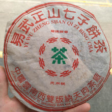 Cargar imagen en el visor de la galería, 2004 TianXiang &quot;Yi Wu Zheng Shan&quot; (Yiwu - Mountain) Cake 357g Puerh Sheng Cha Raw Tea