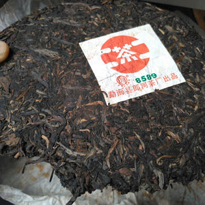 2006 LangHe "8589" Cake 357g Puerh Sheng Cha Raw Tea