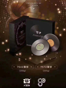 2020 Dayi (Commemorative Limited Set) 200g*2pcs Puerh Pan Cake "7542" Raw Tea Sheng Cha, "7572" Ripe Tea Shou Cha