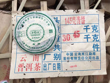 Cargar imagen en el visor de la galería, 2006 MengKu RongShi &quot;Qing Bing&quot; (Green Cake) 145g Puerh Raw Tea Sheng Cha