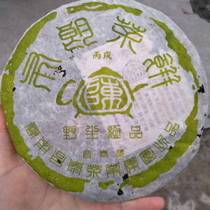 2006 ChangTai "Chang Tai Hao - Ye Sheng Ji Pin - Bu Lang" ( Wild Premium - Bulang)  Cake 400g Puerh Raw Tea Sheng Cha