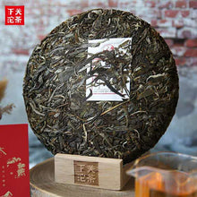 Laden Sie das Bild in den Galerie-Viewer, 2019 Xiaguan &quot; FCH - Bing Dao&quot; (Bingdao Old Tree) Cake 357g Puerh Raw Tea Sheng Cha