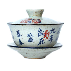 Antique Coarse Pottery Porcelain "GaiWan"Full 175cc, Caligraphy Painting.