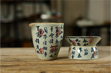 Load image into Gallery viewer, Antique Coarse Pottery Porcelain &quot;Cha Lou&quot; (Strainer / Filter) 3 Paterns&#39; Caligraphy Painting.
