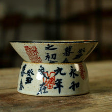 Carica l&#39;immagine nel visualizzatore di Gallery, Rustic Porcelain &quot;GongDaoBei&quot; (Pitcher) 160cc, 3 Paterns&#39; Caligraphy Painting.