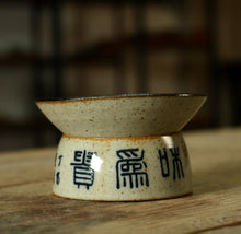 Load image into Gallery viewer, Antique Coarse Pottery Porcelain &quot;Cha Lou&quot; (Strainer / Filter) 3 Paterns&#39; Caligraphy Painting.