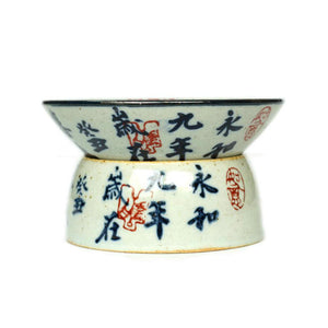 Antique Coarse Pottery Porcelain "Cha Lou" (Strainer / Filter) 3 Paterns' Caligraphy Painting.