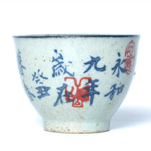 Carica l&#39;immagine nel visualizzatore di Gallery, Rustic  Porcelain &quot;Tea Cup&quot; 60cc, Caligraphy Painting.