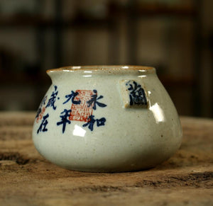 Antique Coarse Pottery Porcelain "GongDaoBei" (Pitcher) 160cc, 3 Paterns' Caligraphy Painting.