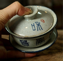 Carica l&#39;immagine nel visualizzatore di Gallery, Rustic  Porcelain &quot;GaiWan&quot;Full 175cc, 2 Patterns&#39; Caligraphy Painting.