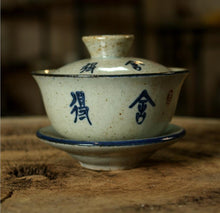 Carica l&#39;immagine nel visualizzatore di Gallery, Rustic  Porcelain &quot;GaiWan&quot;Full 175cc, 2 Patterns&#39; Caligraphy Painting.