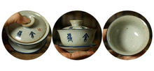 Load image into Gallery viewer, Antique Coarse Pottery Porcelain &quot;GaiWan&quot;Full 175cc, 2 Patterns&#39; Caligraphy Painting.