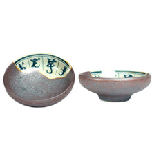 Carica l&#39;immagine nel visualizzatore di Gallery, Fancy Rust Glaze Porcelain, Tea Cups, 3 Variations.