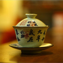 Cargar imagen en el visor de la galería, Rustic Blue and White Porcelain, 120cc Gaiwan, Tea Cup, 2 Variations.