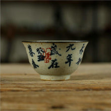 Load image into Gallery viewer, Antique Coarse Pottery Porcelain &quot;Tea Cup&quot; 70cc, Caligraphy Painting.