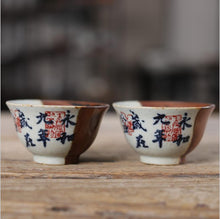Carica l&#39;immagine nel visualizzatore di Gallery, Rustic  Blue and White Porcelain, 120-175cc Gaiwan, Tea Cup, 2 Variations.