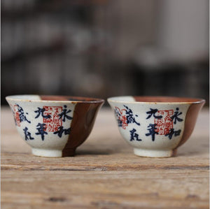 Antique Coarse Blue and White Porcelain, 120-150cc Gaiwan, Tea Cup, 2 Variations.