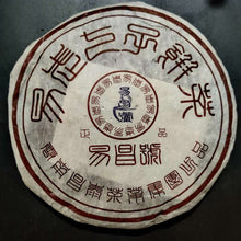 Load image into Gallery viewer, 2005 ChangTai &quot;Yi Chang Hao - Zheng Pin&quot; (Yiwu) 400g Puerh Raw Tea Sheng Cha