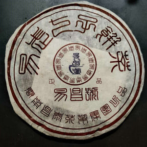 2005 ChangTai "Yi Chang Hao - Zheng Pin" (Yiwu) 400g Puerh Raw Tea Sheng Cha