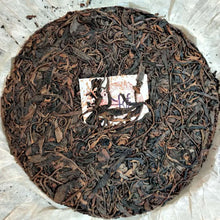 Laden Sie das Bild in den Galerie-Viewer, 2005 ChangTai &quot;Yi Chang Hao - Zheng Pin&quot; (Yiwu) 400g Puerh Raw Tea Sheng Cha