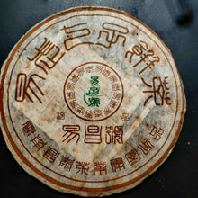 Laden Sie das Bild in den Galerie-Viewer, 2005 ChangTai &quot;Yi Chang Hao - Zhen Pin&quot; (Yiwu) 400g Puerh Raw Tea Sheng Cha