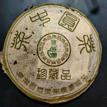 Cargar imagen en el visor de la galería, 2005 ChangTai &quot;Yi Chang Hao - Zhen Cang Pin&quot; (Yiwu) 400g Puerh Raw Tea Sheng Cha