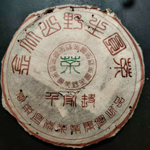 Load image into Gallery viewer, 2005 ChangTai &quot;Jin Zhu Shan - Ye Sheng - Qian Jia Feng&quot; (Jinzhushan Mountain - Wild Cake - Group Version) 400g Puerh Raw Tea Sheng Cha