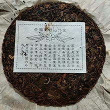 Load image into Gallery viewer, 2005 ChangTai &quot;Jin Zhu Shan - Ye Sheng - Qian Jia Feng&quot; (Jinzhushan Mountain - Wild Cake - Tea Room Version) 400g Puerh Raw Tea Sheng Cha