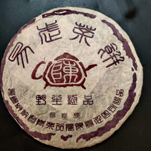 Carica l&#39;immagine nel visualizzatore di Gallery, 2004 ChangTai &quot;Chang Tai Hao - Ye Sheng Ji Pin - Yi Wu&quot; ( Wild Premium - Yiwu)  Cake 400g Puerh Raw Tea Sheng Cha