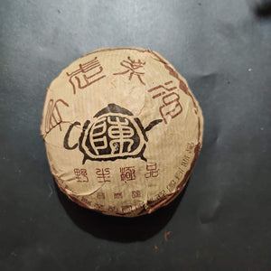 2004 ChangTai "Chang Tai Hao - Ye Sheng Ji Pin - Yi Wu" ( Wild Premium - Yiwu)  Tuo 250g Puerh Raw Tea Sheng Cha