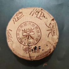 Cargar imagen en el visor de la galería, 2003 ChangTai &quot;Yi Chang Hao - Yi Wu Tuo Cha&quot; ( Yiwu)  Tuo 150g Puerh Raw Tea Sheng Cha