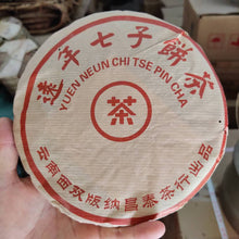 Cargar imagen en el visor de la galería, 2004 ChangTai &quot;Yuan Nian&quot; (Yiwu Tea) Cake 380g Puerh Raw Tea Sheng Cha